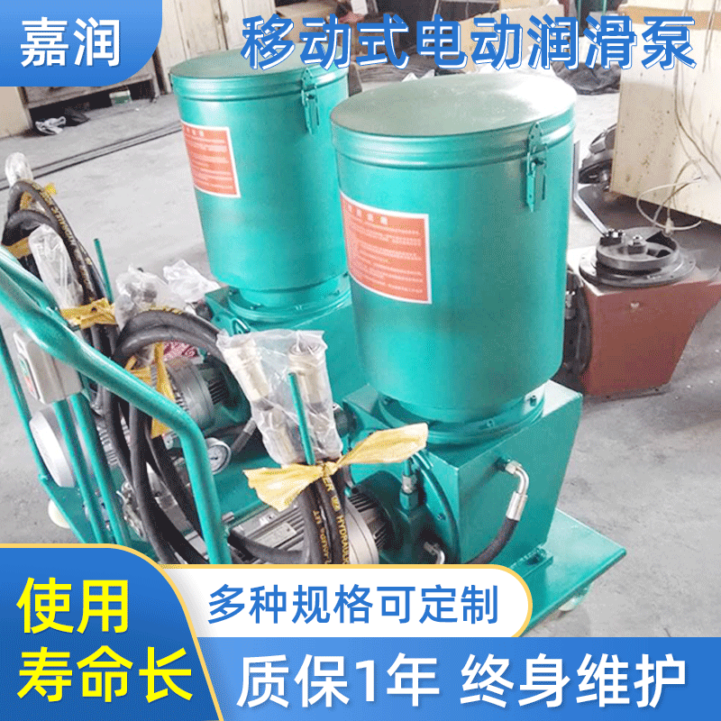 厂家供应 电动润滑泵DRB-P120Z 235Z移动式电动润滑泵装置40MPa
