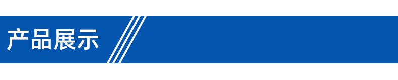 涤纶拉力手套内页_07