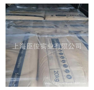 �Ϸ�ɳ��ϞEnhancepP20ɫĸ������Óģ���� �Ϸ�Sasolwax�M��Ϟ