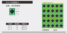 S---可逆型变色测温贴片NCW1-75度/单格测温纸25片