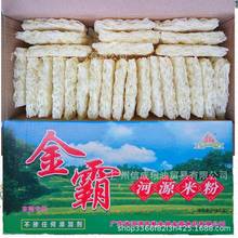 �V�|��Դ���׷۴����������׷ۜ������׷�3kg�b���l