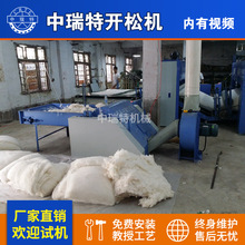 �����鲼�C�o�������_�ϼ� ���I�V���_�əC�뾫��ԭ�ϻ��w�_�əC