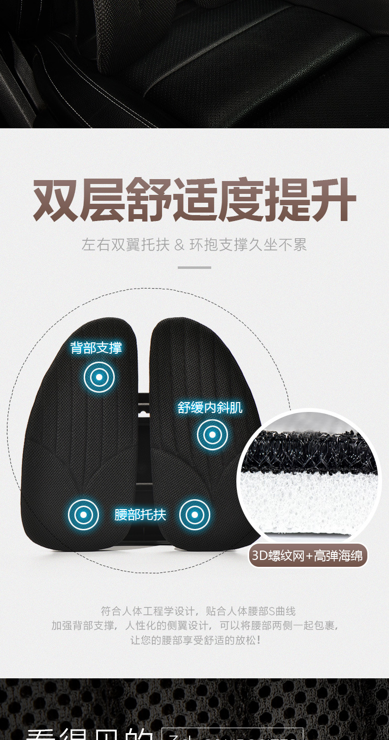 Ergonomic Lumbar Support, Custom-Made, Comfortable and Breathable Car Lumbar Support, Car Lumbar Cushion, Office Lumbar Support Back Cushion