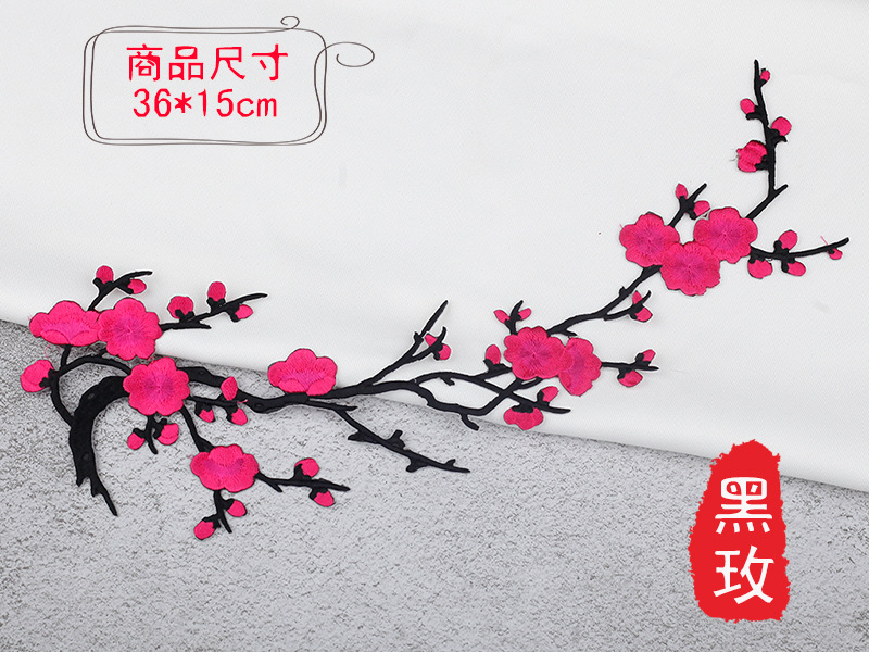 Parche de tela bordado antiguo equipo de estilo bordado Plum bordado parche de tela Plum parche cheongsam caliente parche de estilo chino