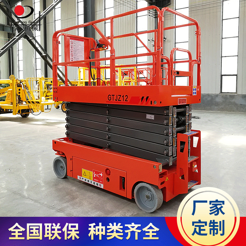 济南全自动升降平台生产厂家6米8米10米12米自行式升降平台
