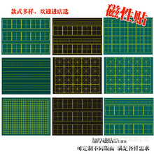 田字格黑板磁力贴米字磁贴英语四线三格坐标拼回作业布置表黑板贴