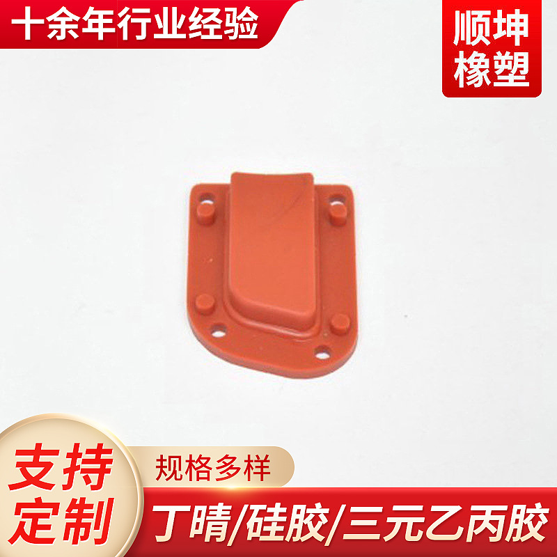厂家供应硅胶杂件 非标硅胶杂件橡胶异形件 橡胶制品