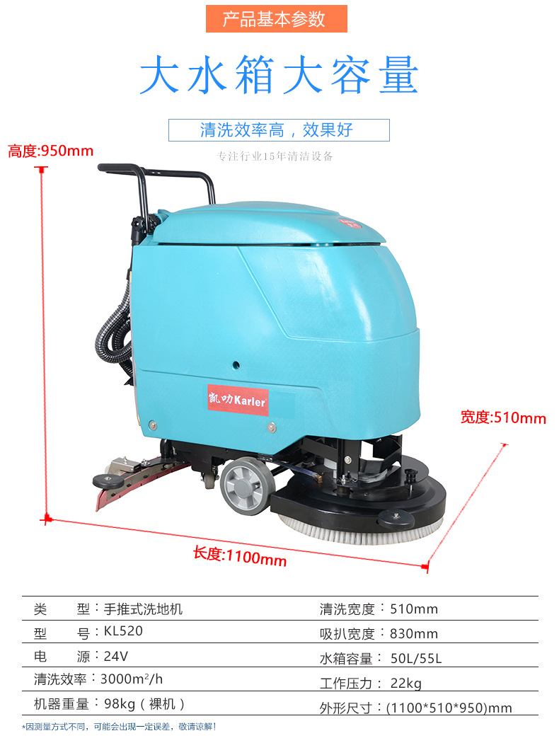 KL520详情-3.jpg