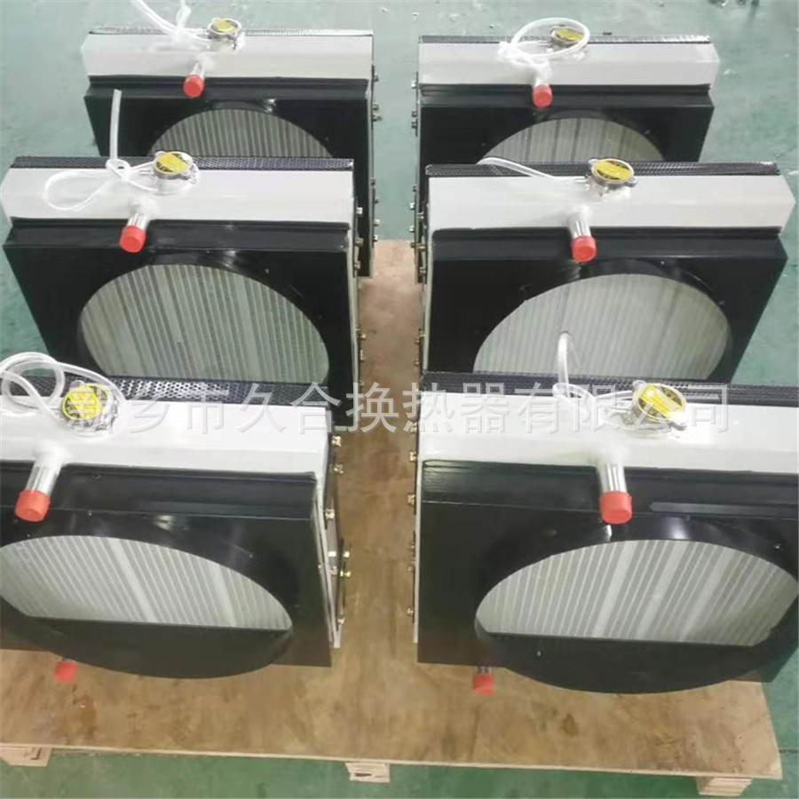 厂家直销勘探机械用水箱散热器 铝制板翅式水箱散热器 带前护网