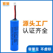 18650充电锂电池加保护板出线UL印度BIS韩国KC认证18650锂电池
