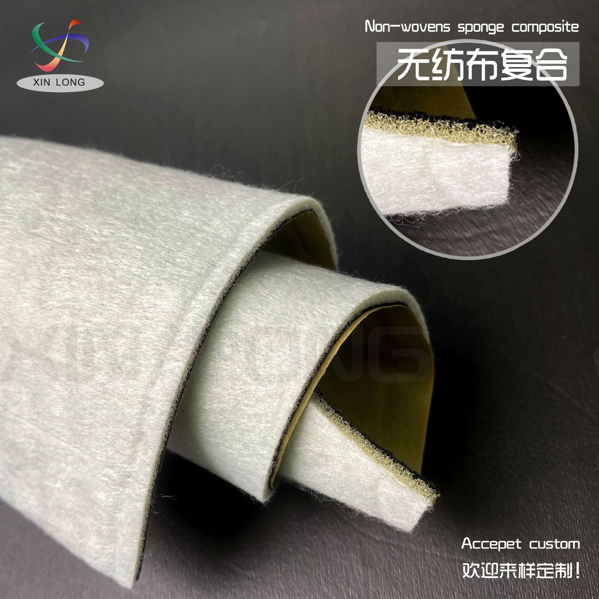 不干胶复合海绵EVA无纺布贴合可加粘性背胶自粘工厂直销