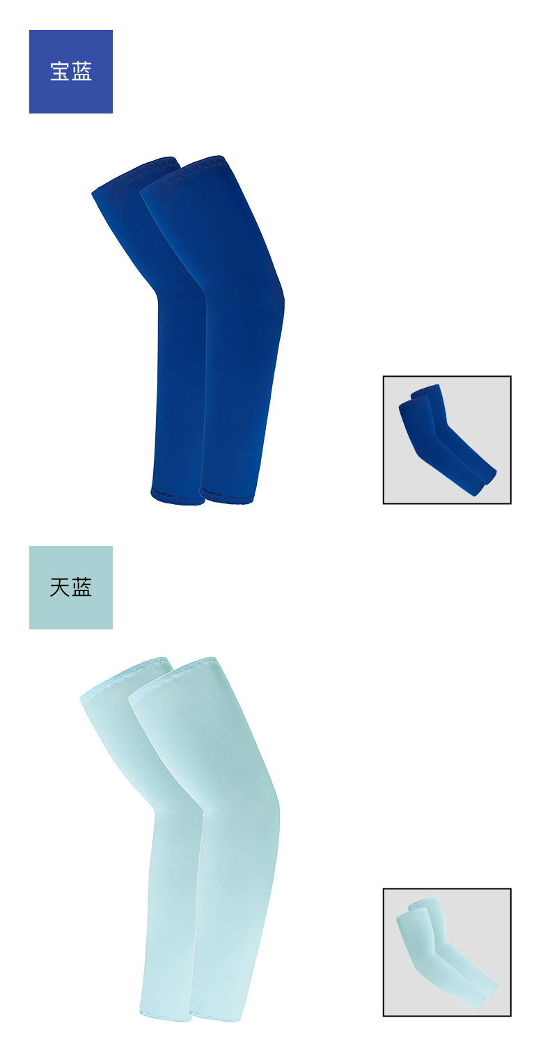 38cm袖套详情页_08