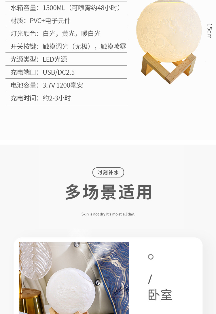 创意月球加湿器 USB触摸家用月球灯雾化器桌面小夜灯加湿器大雾量