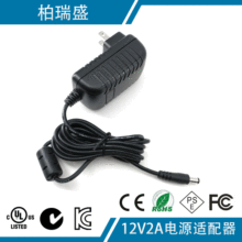 Դ12V2A24WǽʽŻŰĦǵԴUL FCC֤