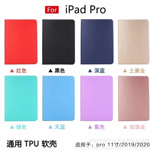 �m���O��IPAD11��2018/2020/Air410.9ƽ����Xͨ��늉�ǰ�α��o��