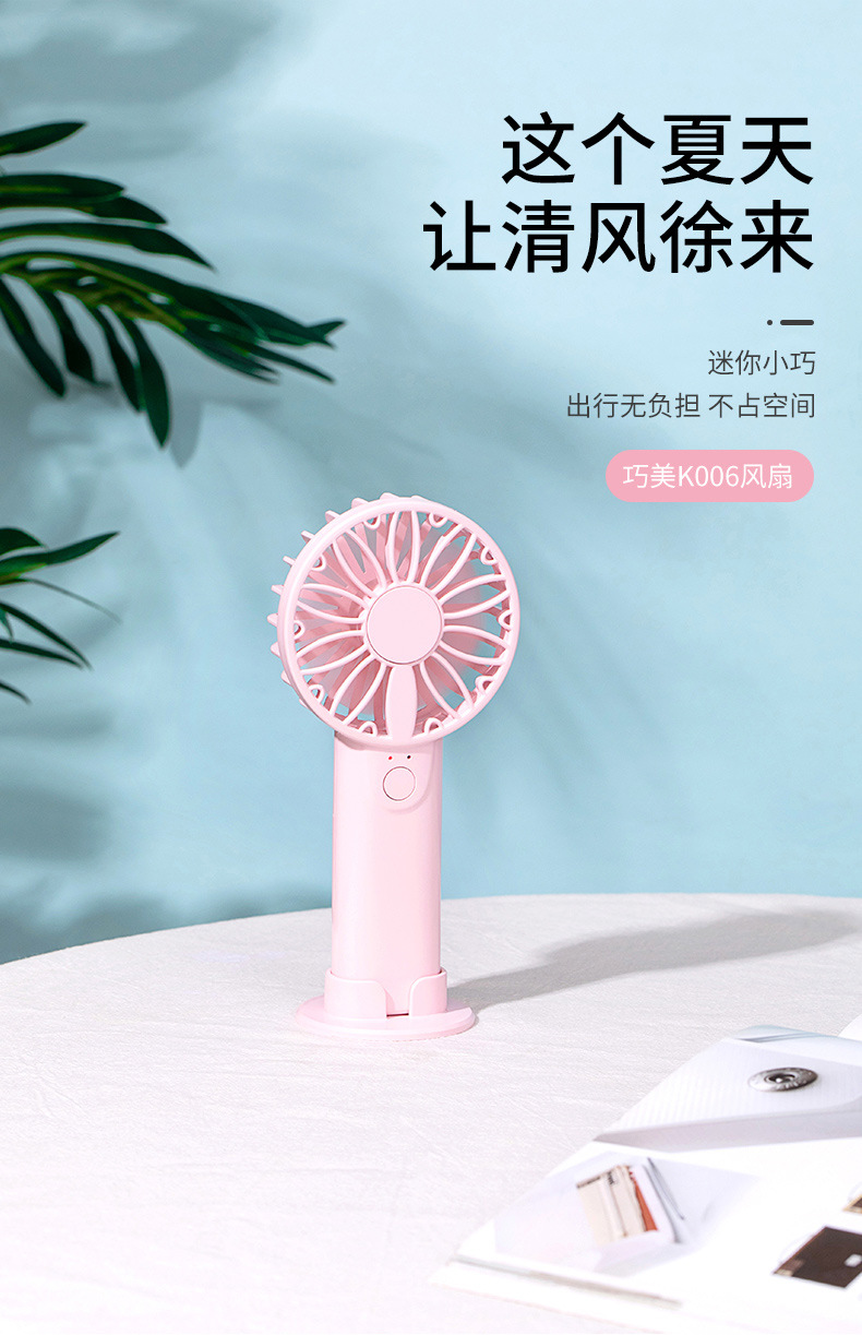 小花边风扇-3_01.jpg