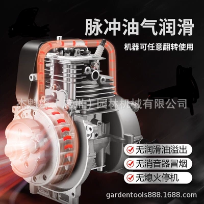 Four-stroke Small Multi-functional Agricultural Otbiçən başlıqları