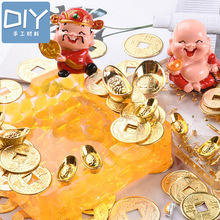diy水晶滴胶材料元宝算盘 仿真铜钱材料摆台配件 金色银色款