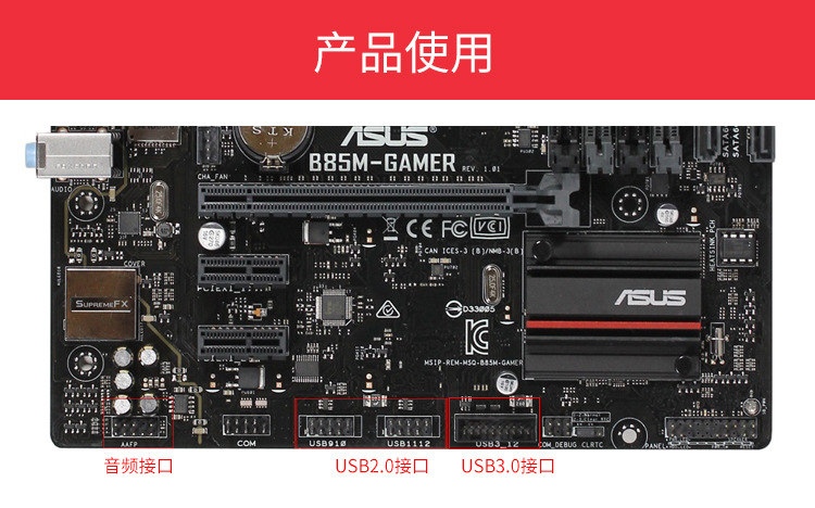 usb2.0+3.0前置面板 USB3.0接口+音频 USB挡板DIY机箱扩展 70cm-阿里巴巴