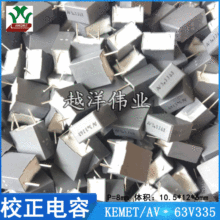 AV ���� 63V335 ���ɔ_ ����Ĥ �۱�ϩ ��Ĥ �^�� У�����