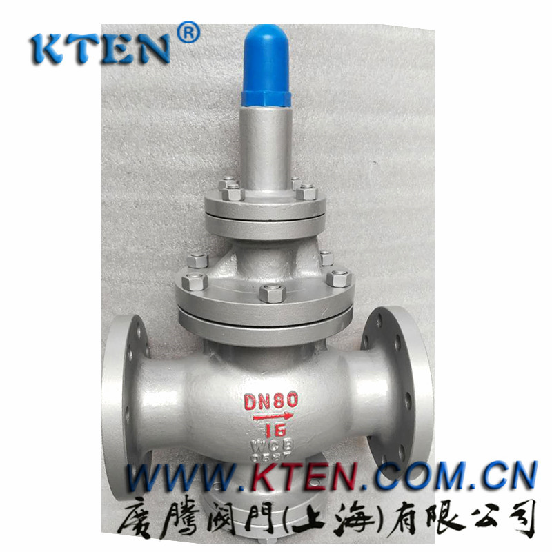 供应铸钢蒸气减压阀 Y43H-16/25/40/65C 专业减压蒸汽阀