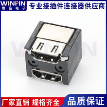 HDMI双层母座连接器 38PIN双层90度插板双接口黑色HDMI连接器