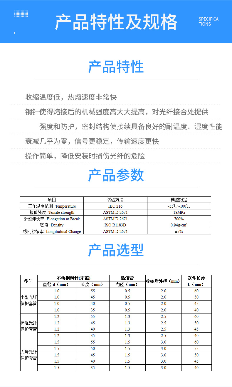 2主推HBX-5(2X)G—21环保双壁管-透明