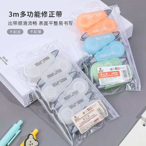 Correction tape 6 cute girly heart Korean version internet celebrity stationery student portable mini correction tape set
