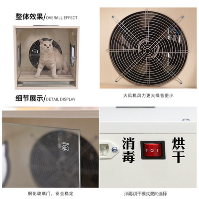 Dry fully automatic Full automation Kitty Dogs take a shower Dry pet currency Non-crane style