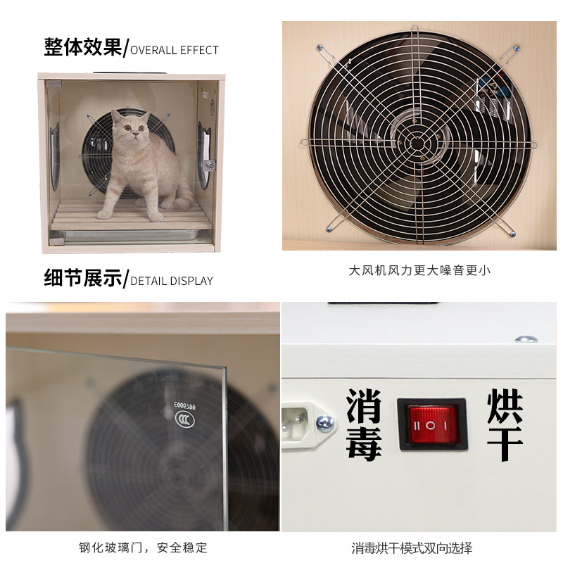 Dry fully automatic Full automation Kitty Dogs take a shower Dry pet currency Non-crane style