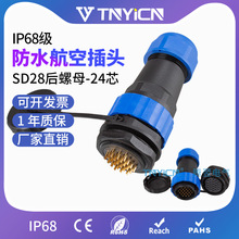 IP68ˮղ^ABPĸ^SP/SD28ĸ-24о 5A