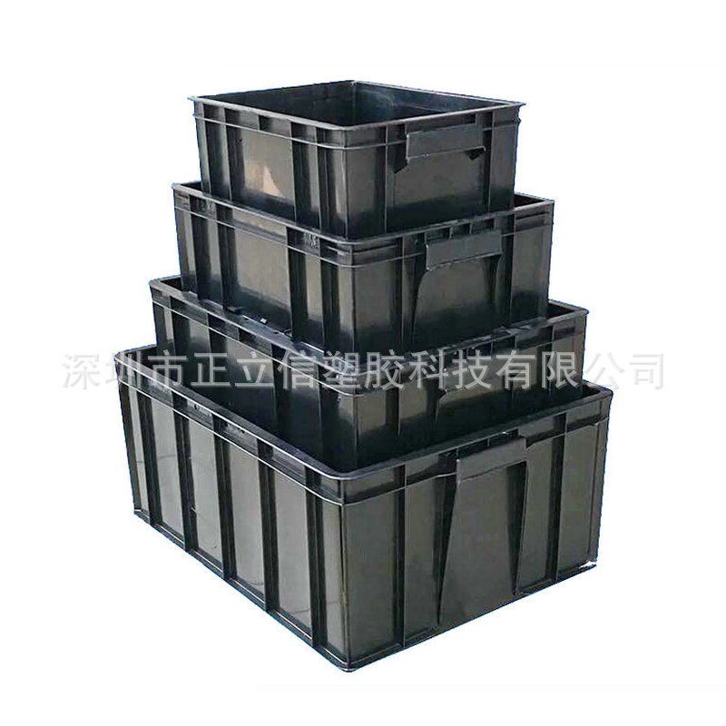 黑色防静电周转箱 塑料收纳箱箱 可带盖塑胶筐