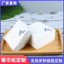 �B�����Ƶ�ͽ������ƶ��� �����ɶ���logo������ ԭľ�ͽ���