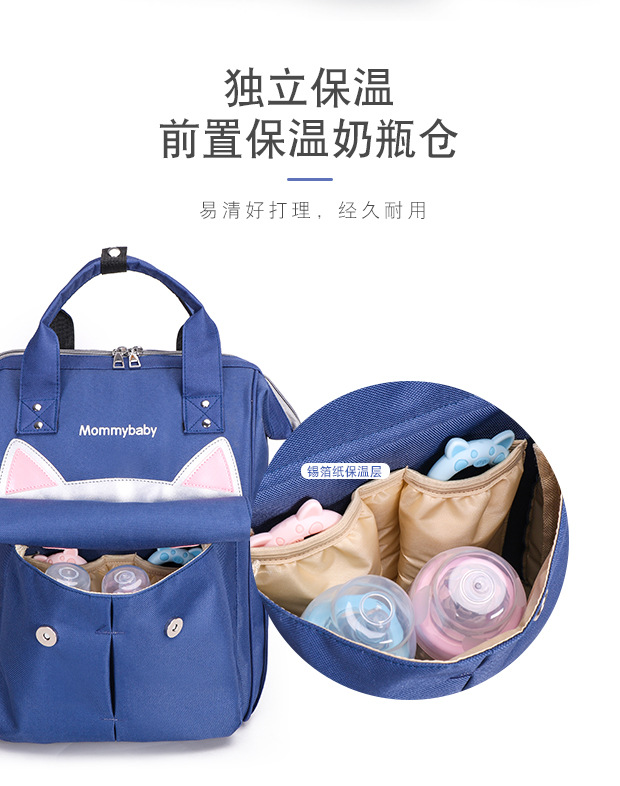 猫咪妈咪包详情_08.jpg