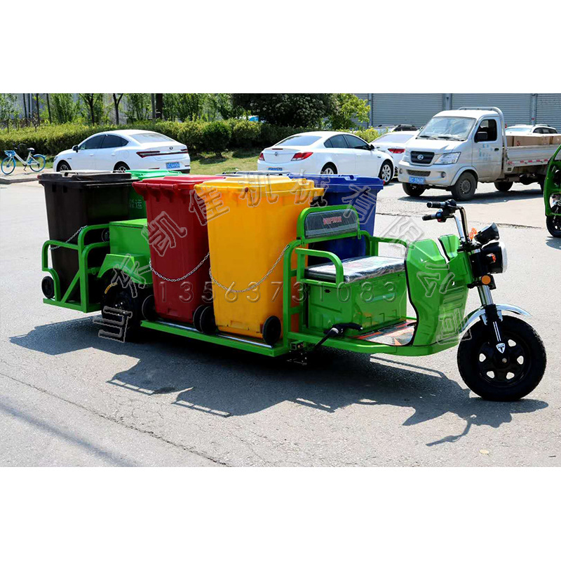 电三轮运垃圾桶机 电动四桶挂桶保洁车 四桶六桶垃圾桶运输车