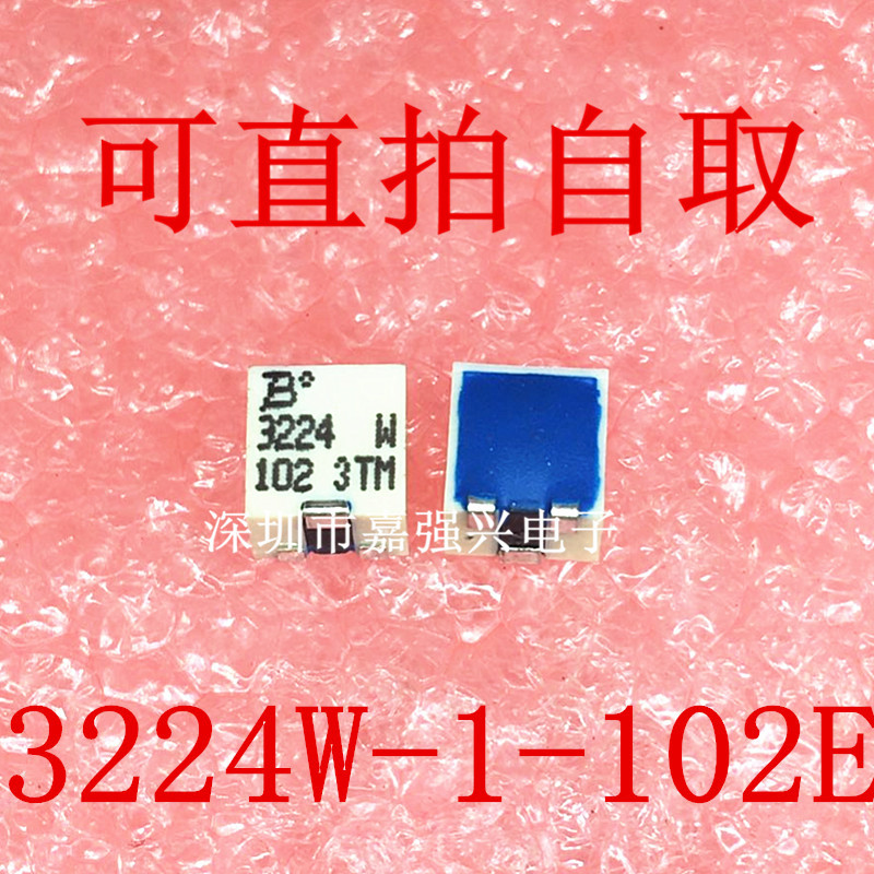 原装全新 3224W-1-102E 1K 方形贴片多圈可调电位器5X5