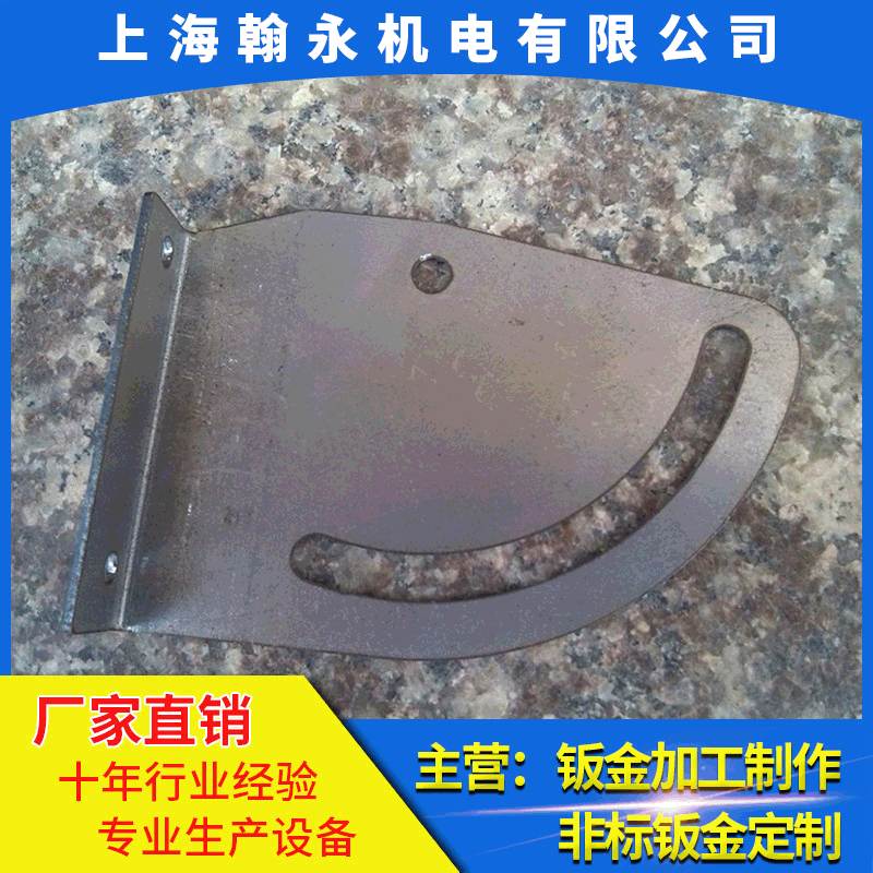 激光加工厂家定制钣金件 焊接数控切割翻边可照样品定制激光加工