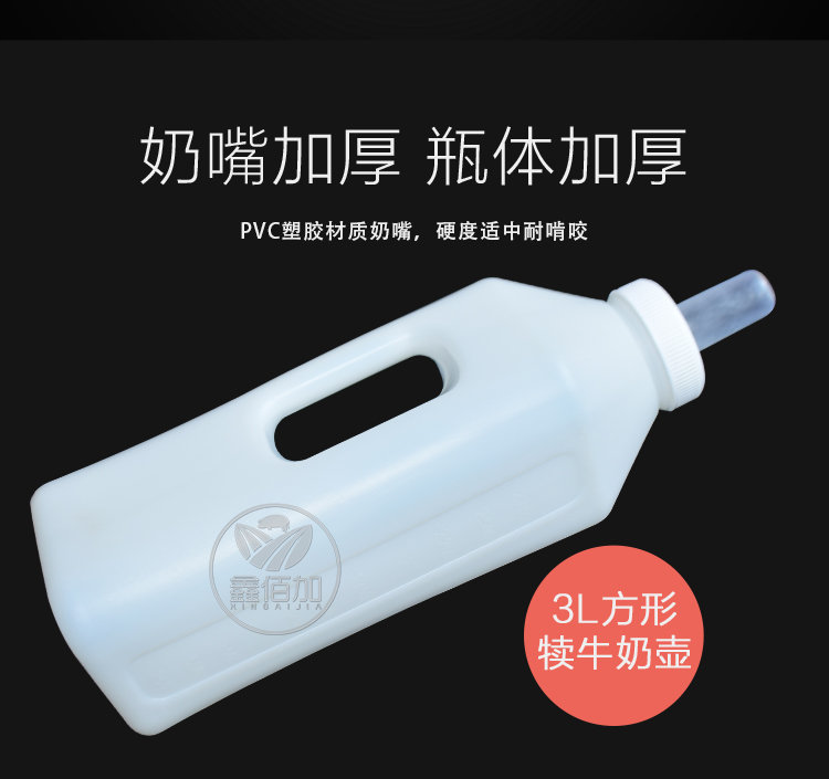 3L方奶壶C详情页 (4).jpg