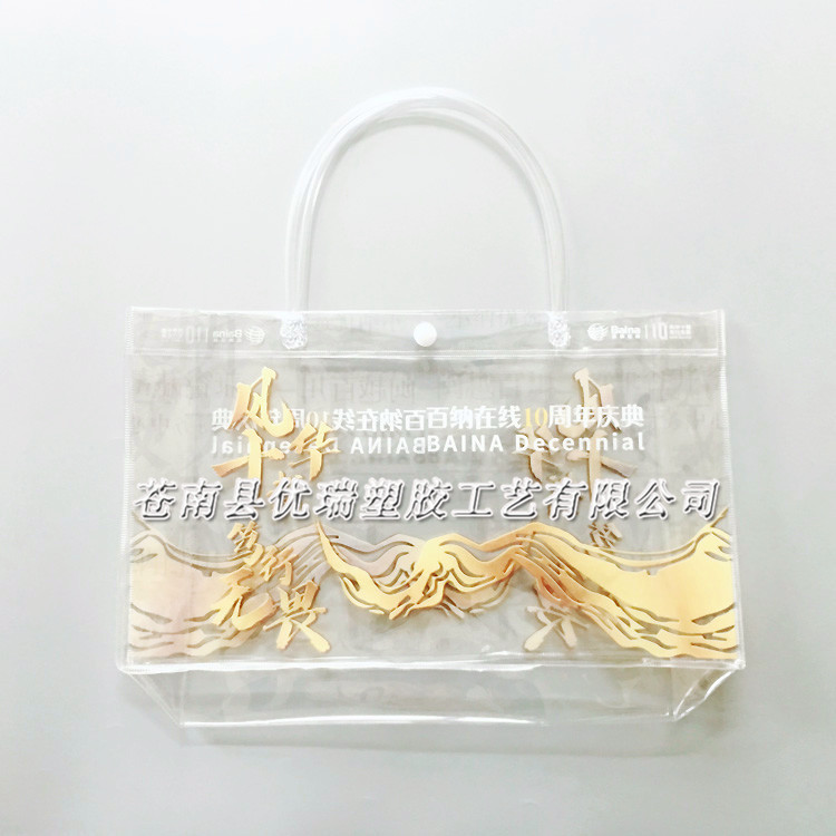 彩印PVC广告手提袋 透明PVC三件套 塑料PVC冰酒果冻手