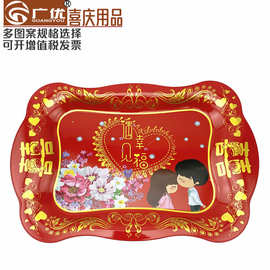 不锈钢欧式喜庆盘 红色方盘糖果水果方形盘结婚用品敬茶盘