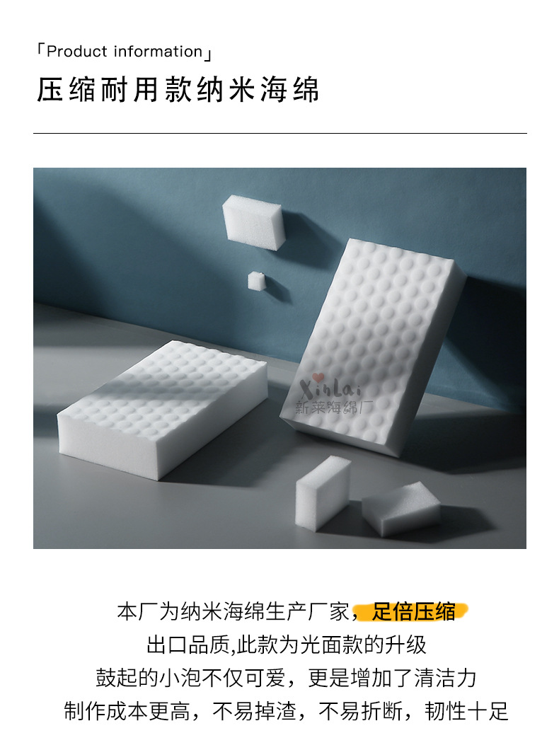 鼓点详情页上_01