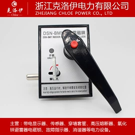 绝缘子;绝缘套管;万用表