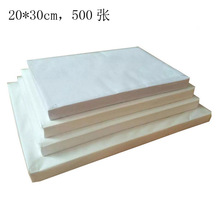 厂家直销方形烘焙纸20*30cm 方形垫盘硅油纸烤肉纸 蛋糕纸 烤箱纸