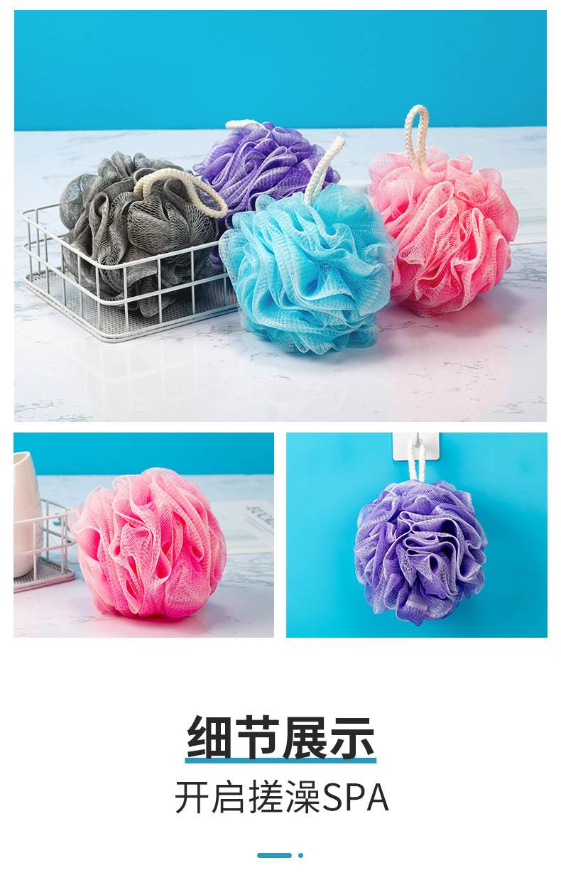 多彩渐变沐浴球-详情页_08.jpg