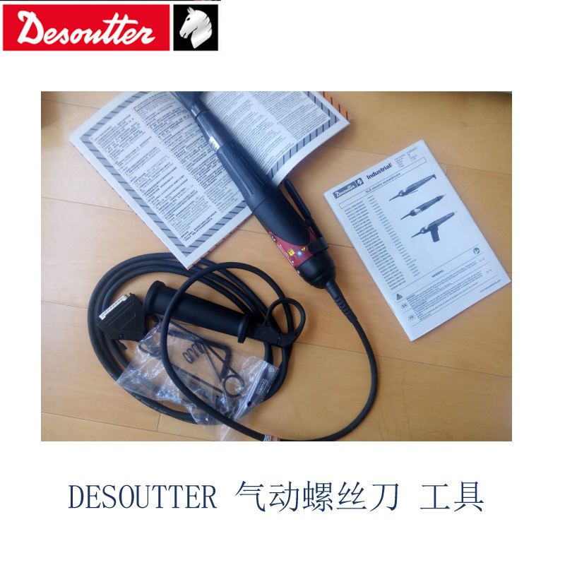 英国 Desoutter 马头 COLLET 4.1mm TYPE D 线缆 欢迎来电咨询