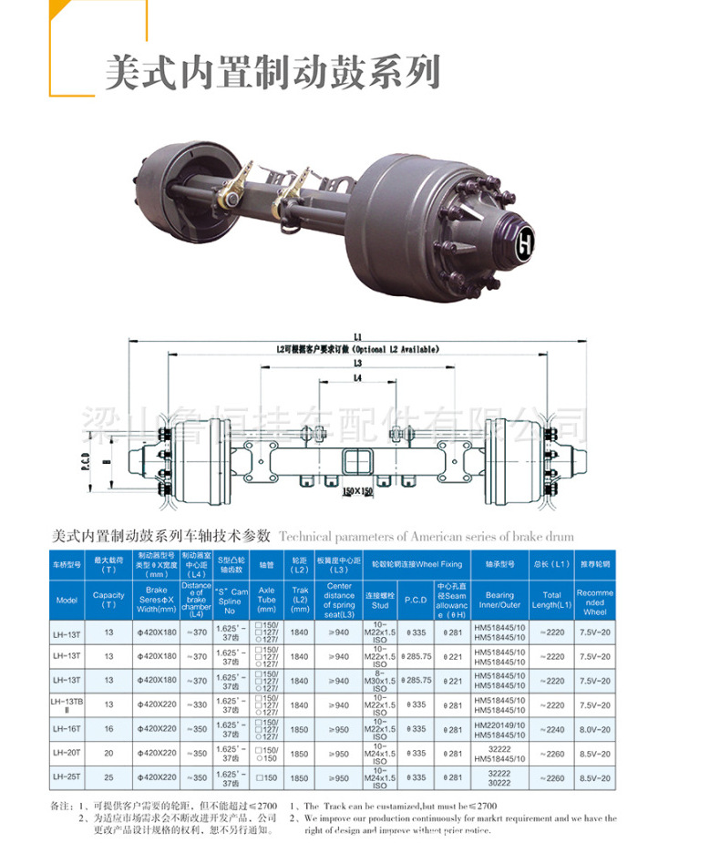 微信图片_20191127144548
