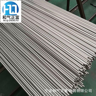 �F؛���l440c������A9Cr18Mo��܈�A�SUS440c���P䓰���3.0-300