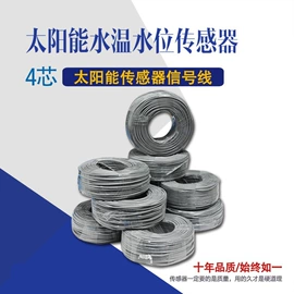 环境传感器;其他传感器;温度传感器