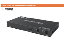 18Gbps 4K60 HDMI 1x2Ƶ/ Ƶ빦 12