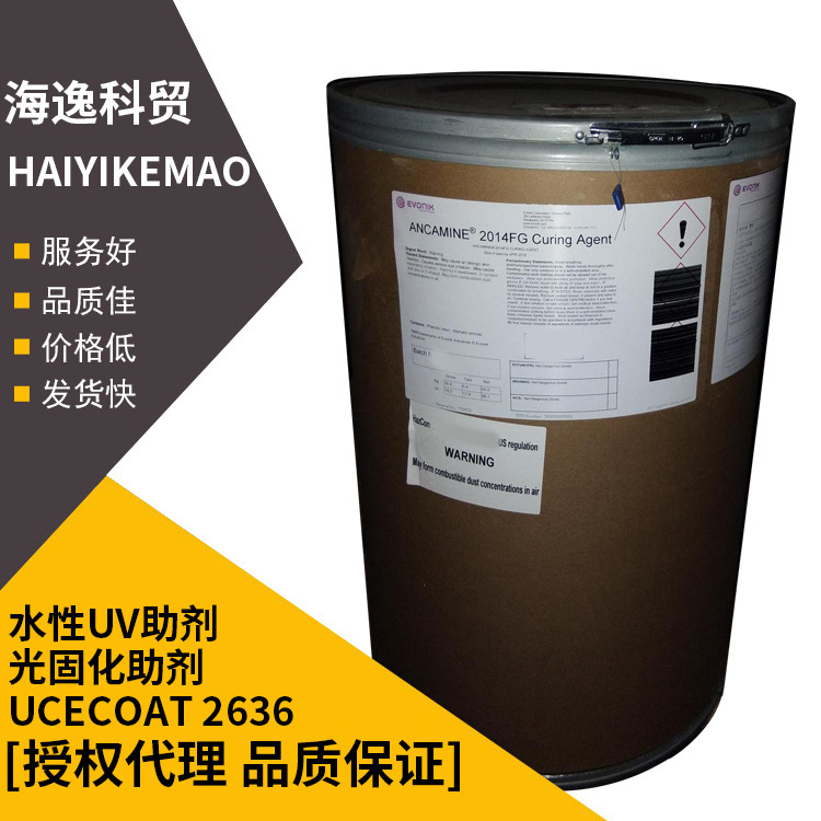 批发环氧树脂固化剂双组份环氧树脂固化剂脂肪胺固化剂2636